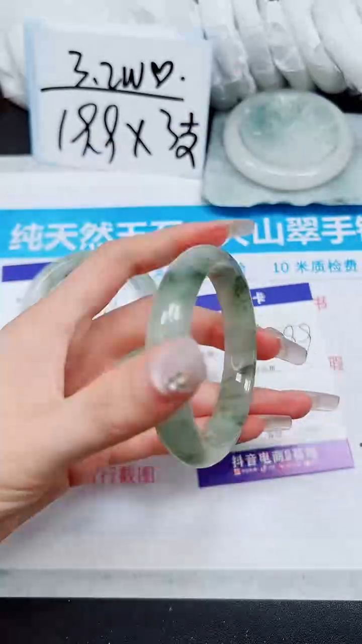 【闪购商品】石英质玉手镯未镶嵌A302-55`56`