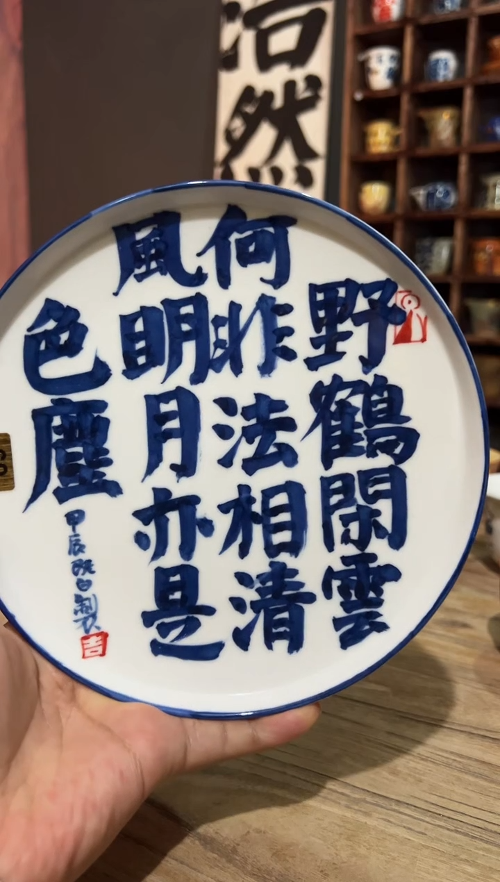 【闪购商品】观云听雨原创手绘茶具