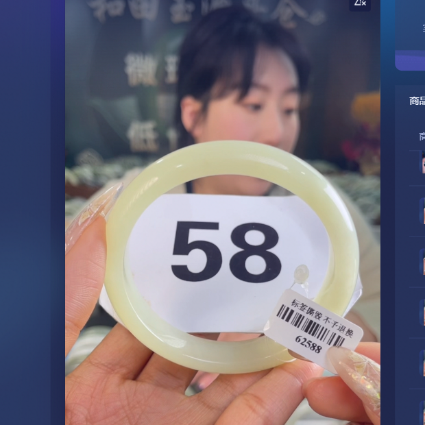 天然和田玉手镯未镶嵌