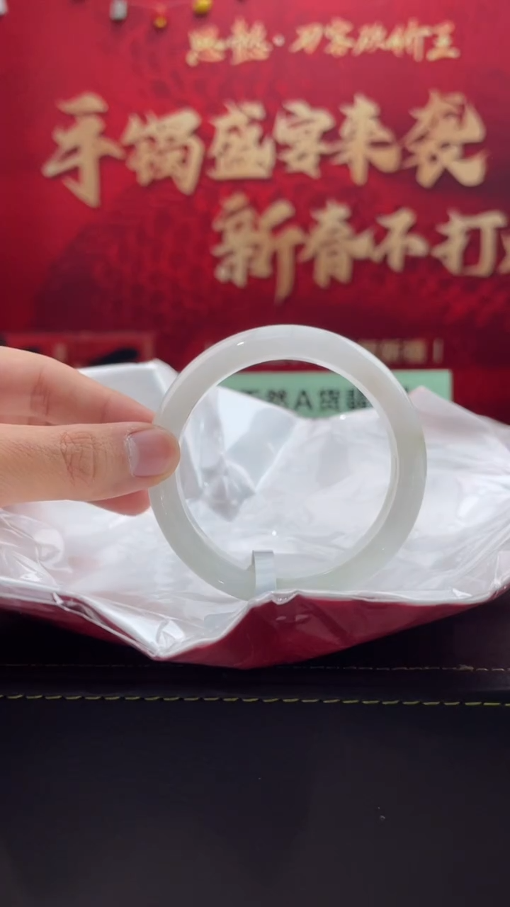 【闪购商品】翡翠手镯未镶嵌17翡翠手镯（微瑕）