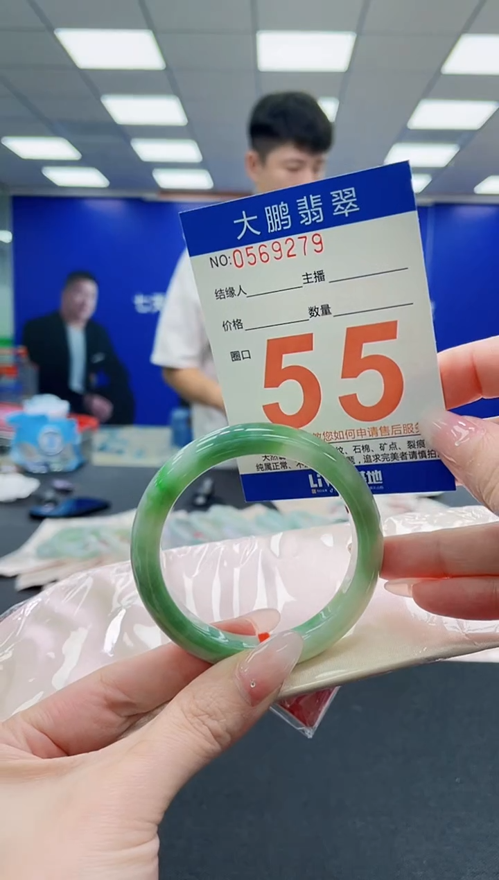 未镶嵌手镯翡翠AAAAAAAAAAAAAAAAAA