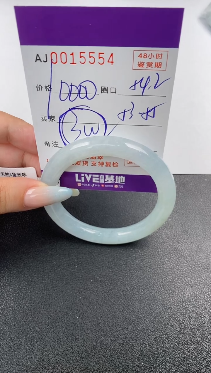 【闪购商品】翡翠手镯未镶嵌天然A货翡翠