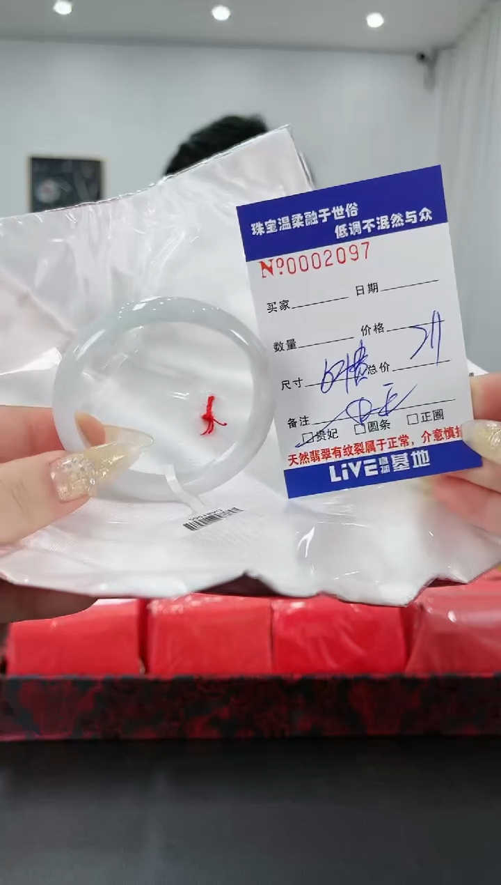 【闪购商品】翡翠手镯未镶嵌70天然缅甸A货翡翠