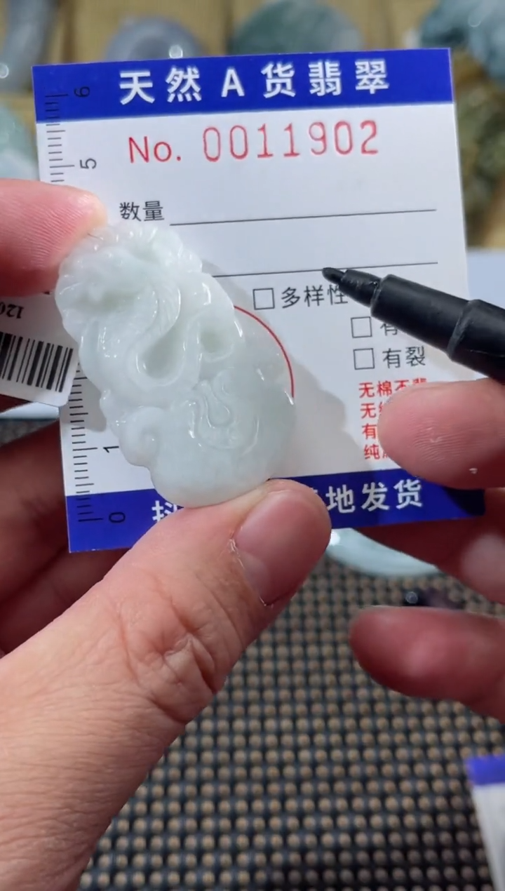 【闪购商品】翡翠颈饰未镶嵌天然缅甸A货翡翠（多样性发货）生肖蛇