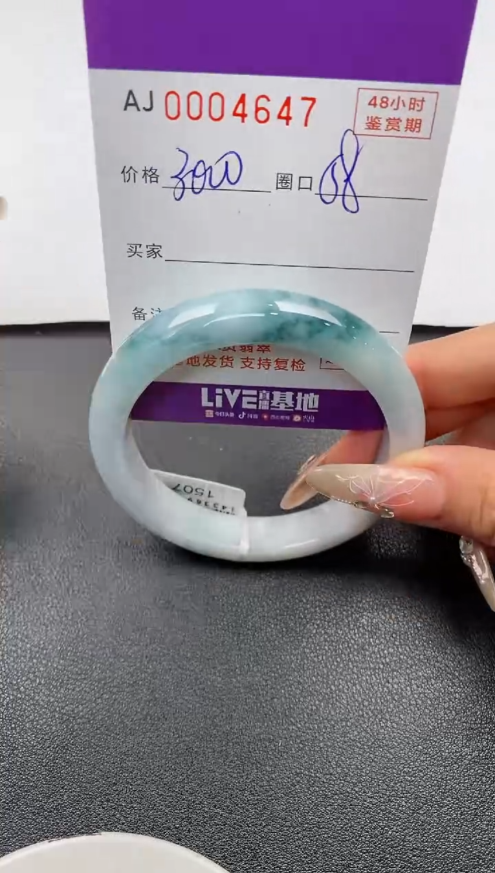 【闪购商品】翡翠手镯未镶嵌天然A货翡翠