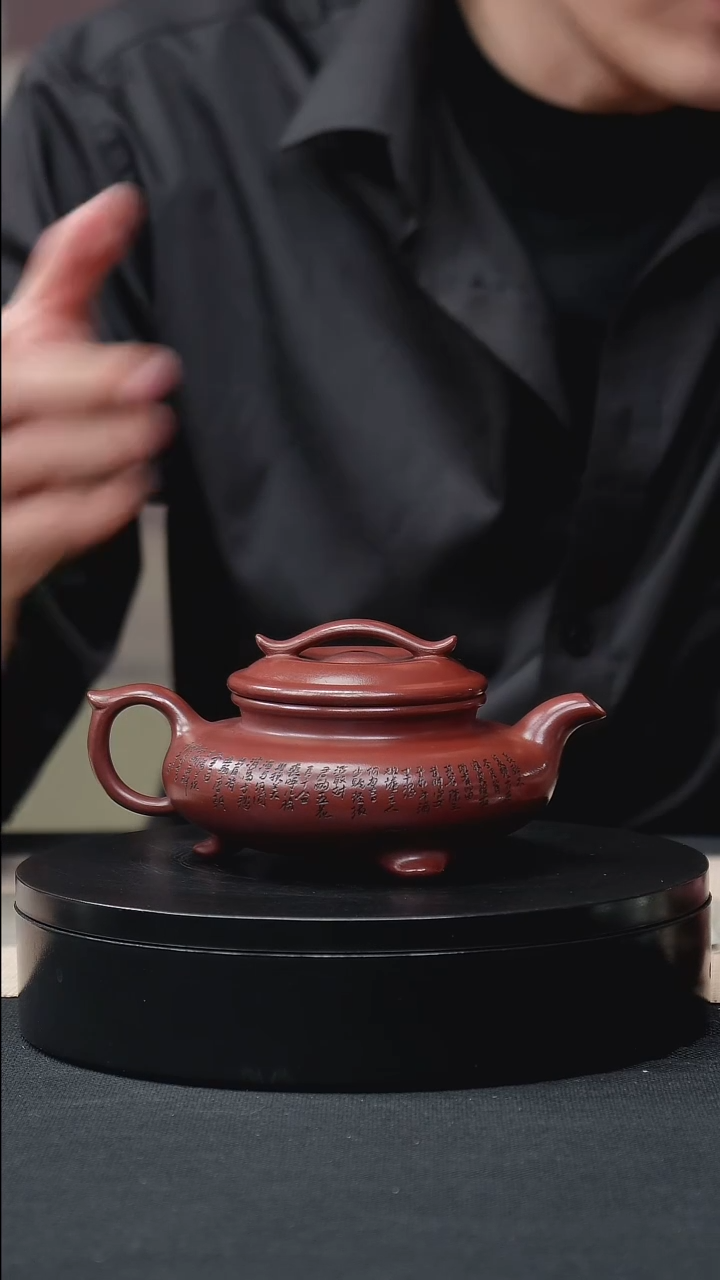 茶壶紫砂龙血砂刻绘三足云翳