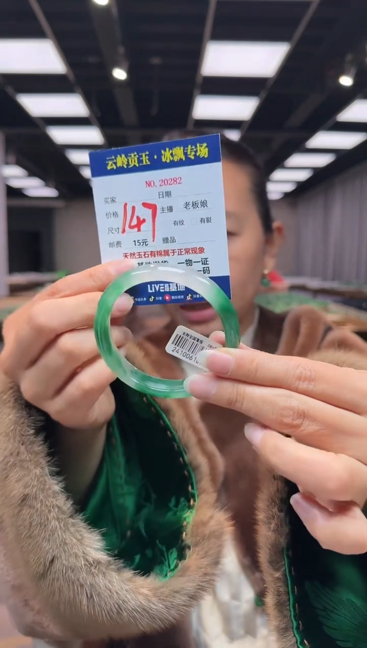 【闪购商品】石英质玉手镯未镶嵌口径58