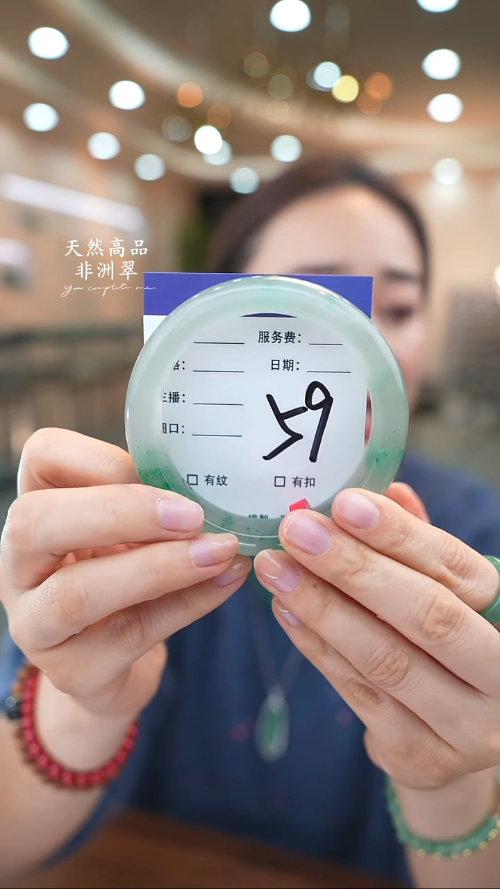 未镶嵌手镯石英质玉59（61+）