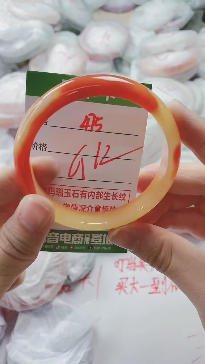 【闪购商品】玛瑙/玉髓手镯未镶嵌475