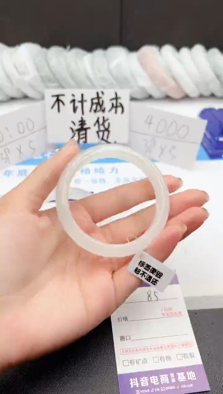 【闪购商品】石英质玉手镯未镶嵌j85-PB56.6