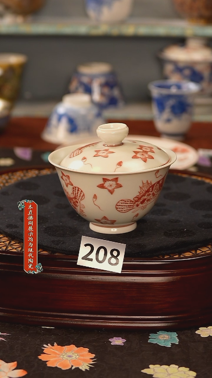 景德镇窑口茶器208