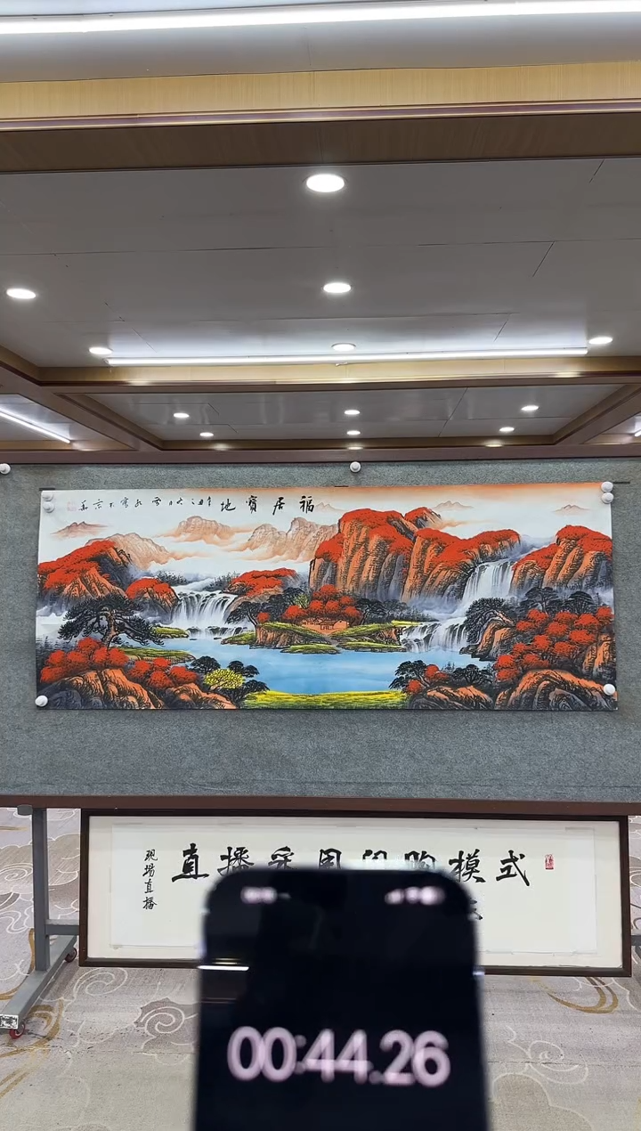 【闪购商品】绘画xc邵明义六尺-国画