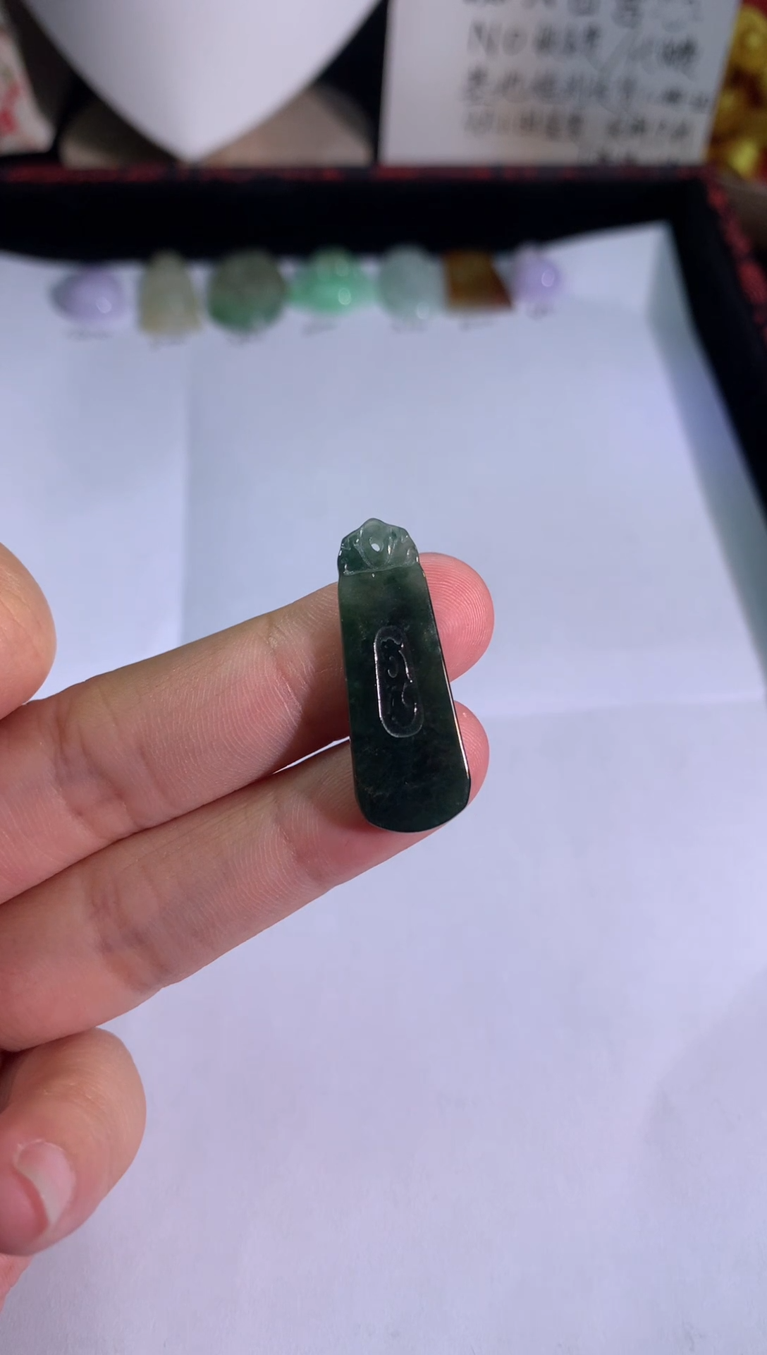 未镶嵌裸石翡翠仿古龙牌