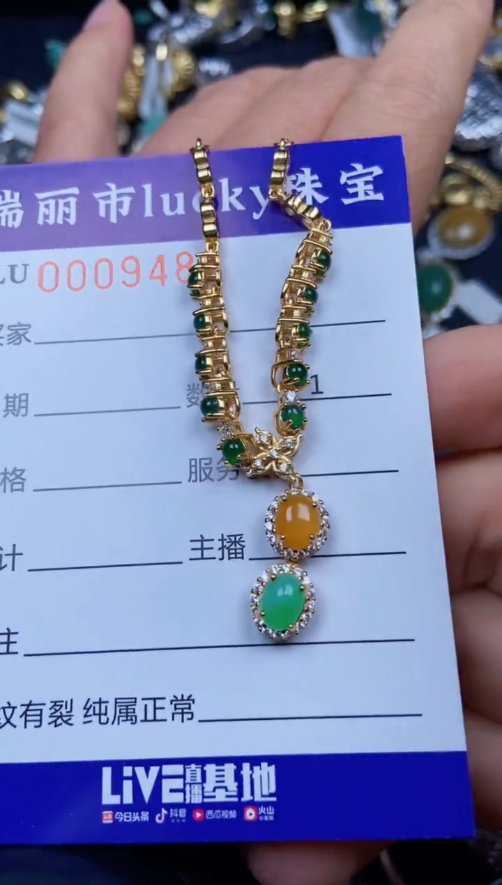 【闪购商品】翡翠颈饰银S925镶嵌9483