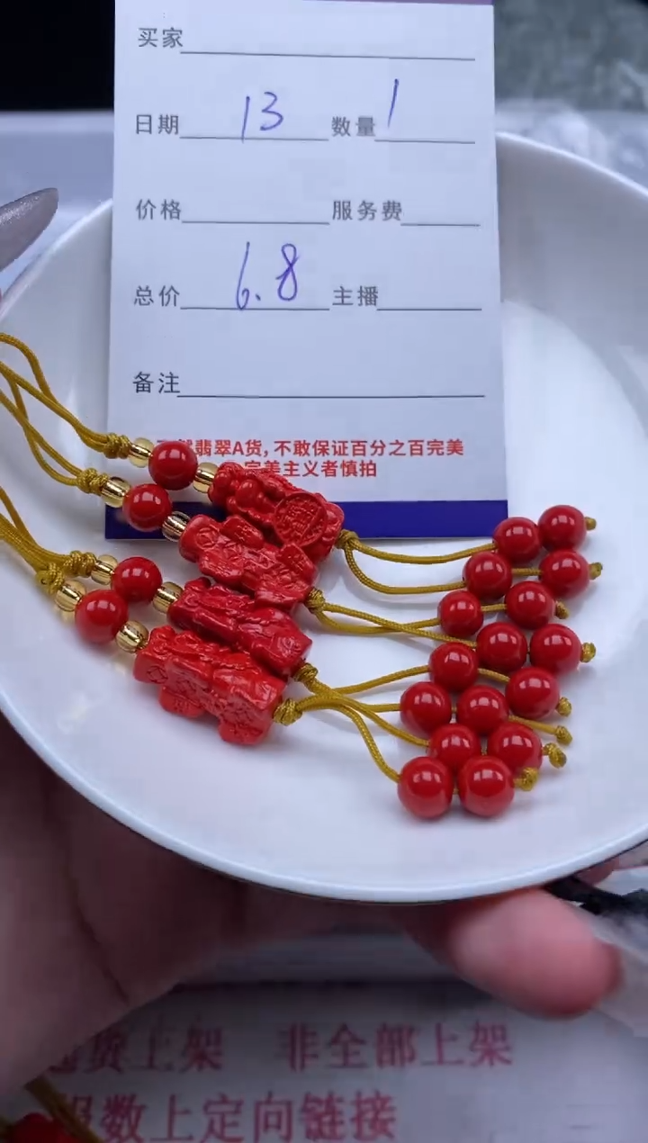 翡翠未镶嵌颈饰贞城散珠批发DIY编制