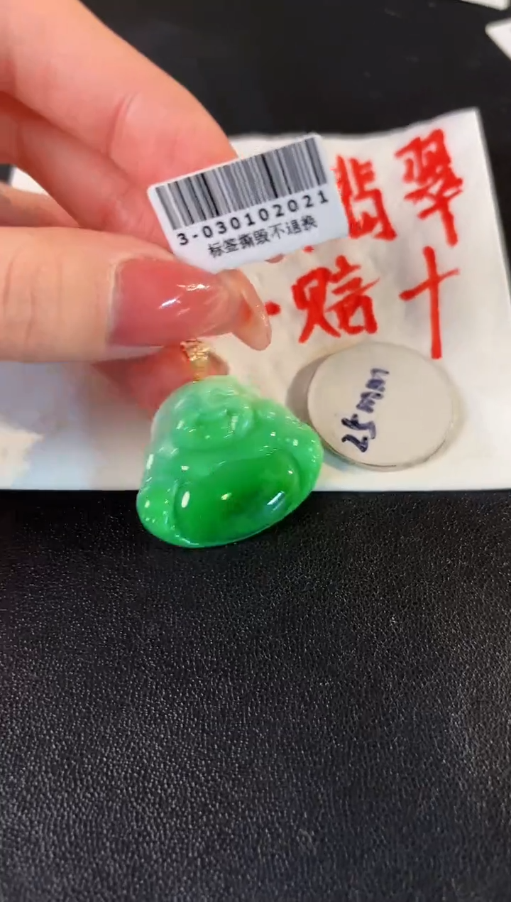 【闪购商品】翡翠颈饰18K金镶嵌缅料A货/支持复检/一件