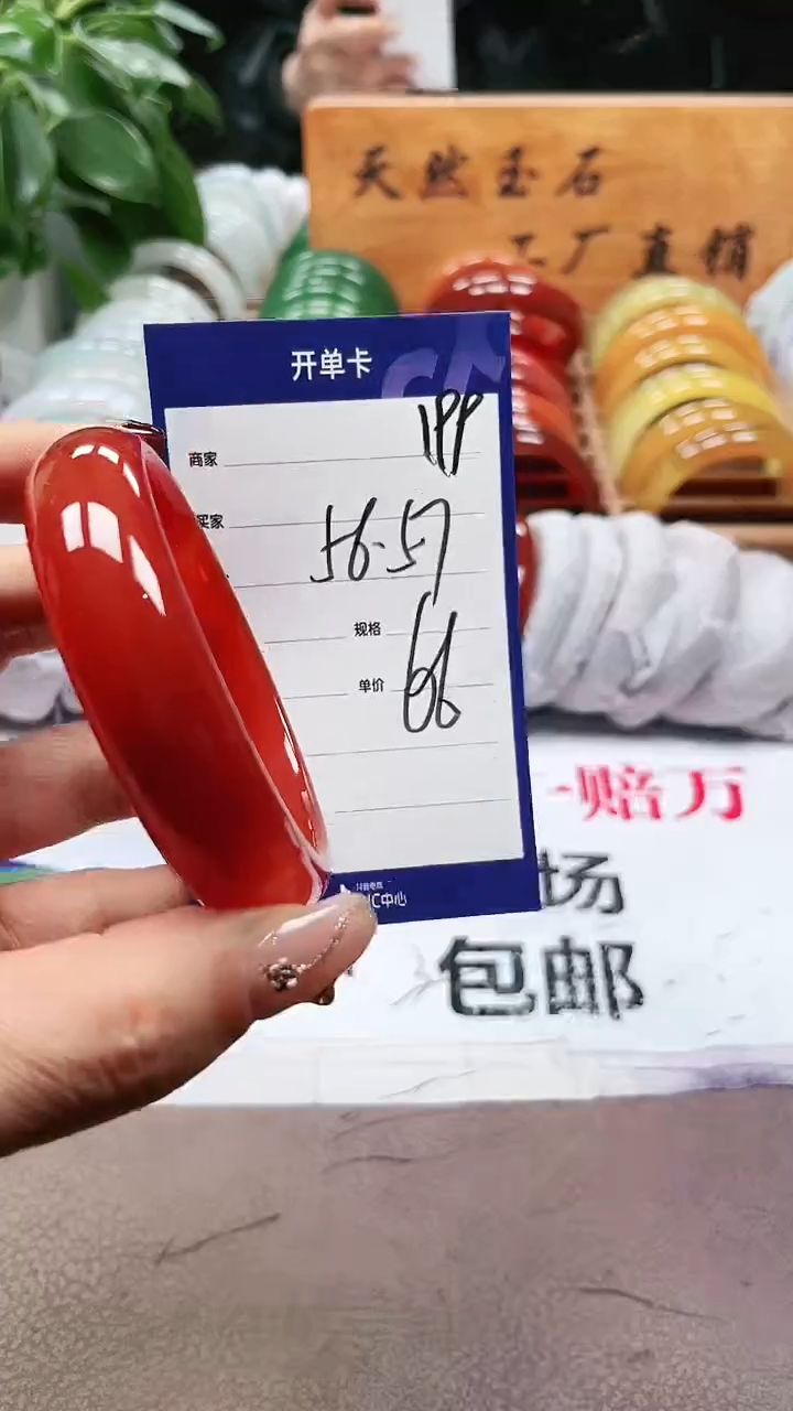 【闪购商品】玛瑙/玉髓手镯未镶嵌a199 5657多样性发货