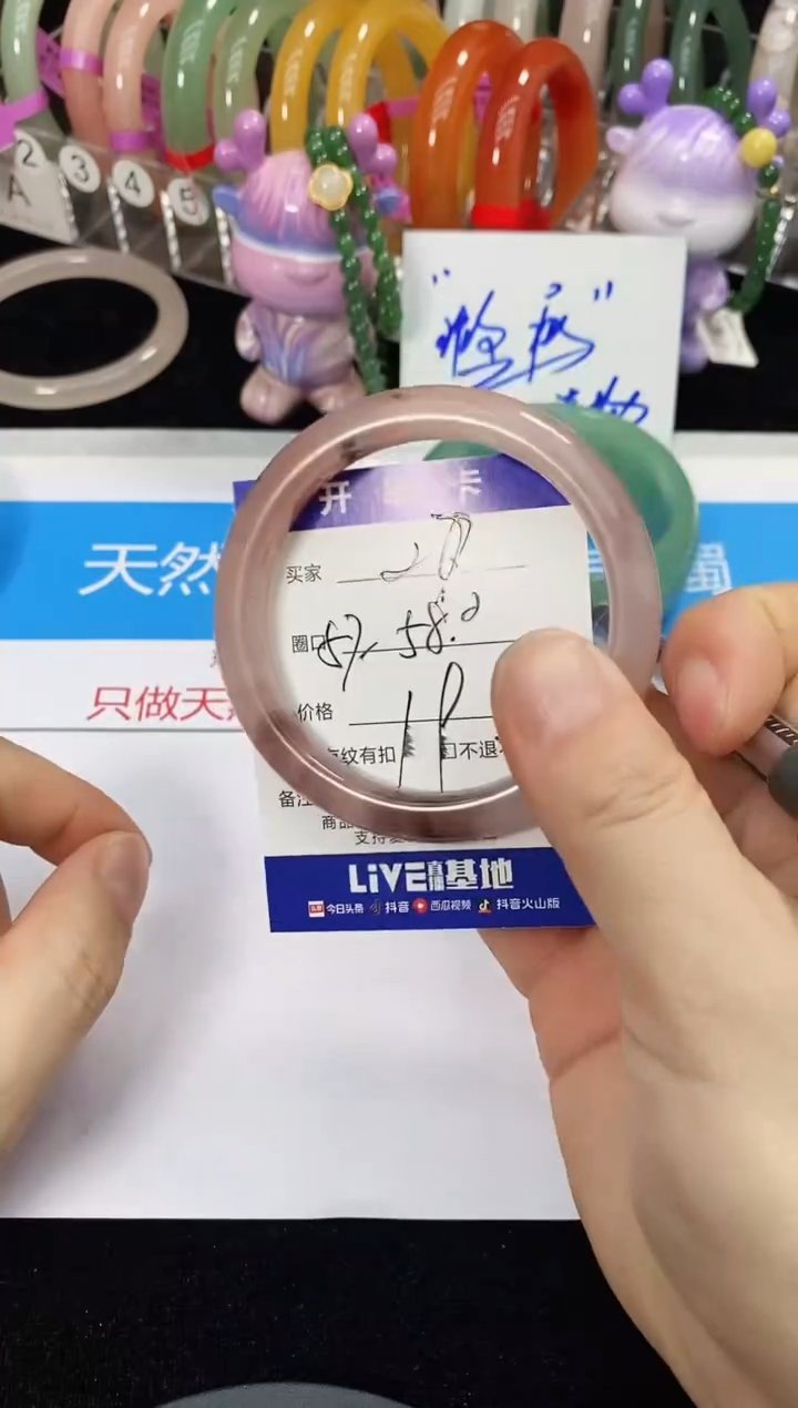 未镶嵌手镯石英质玉27