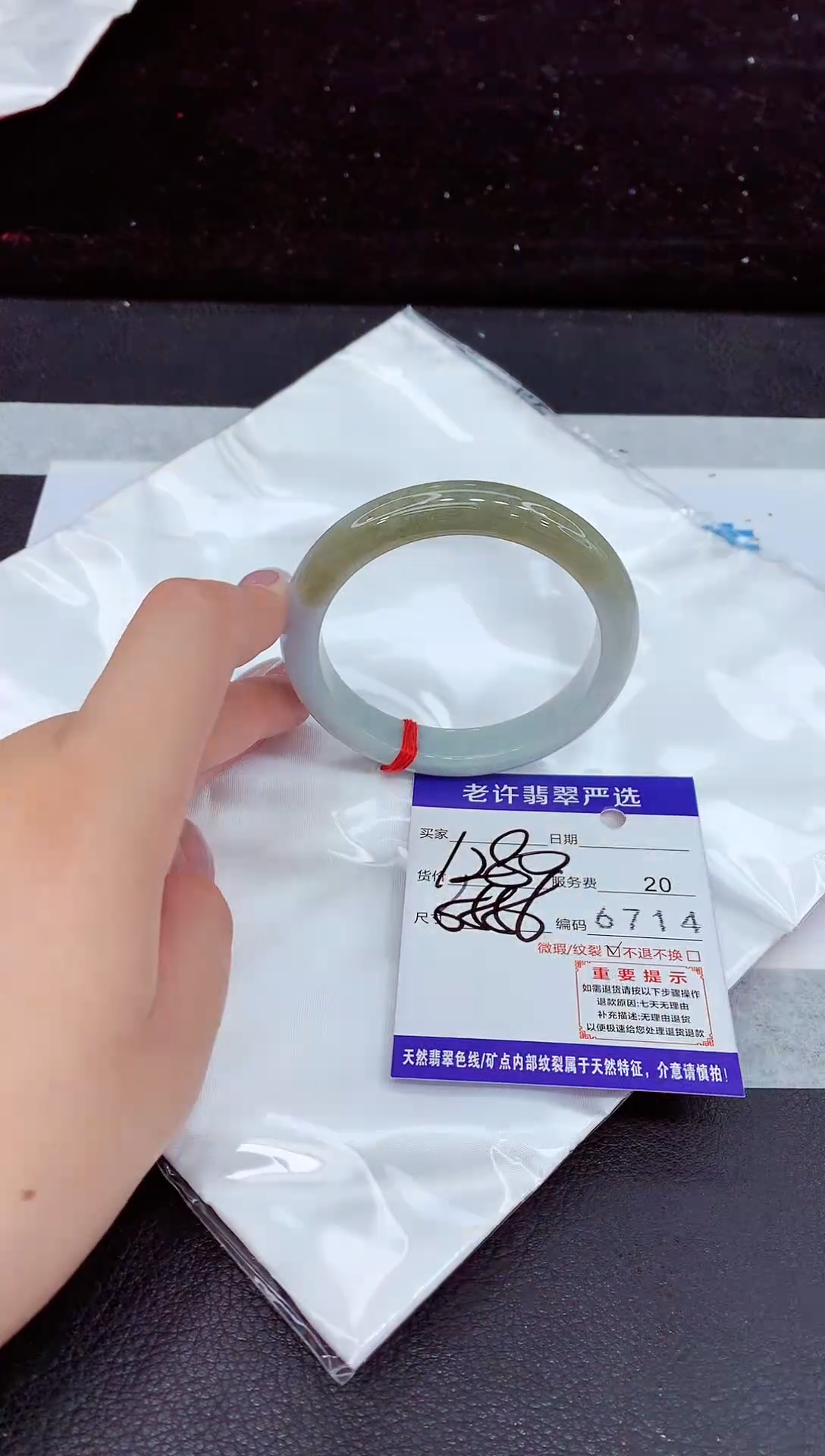 未镶嵌手镯翡翠1