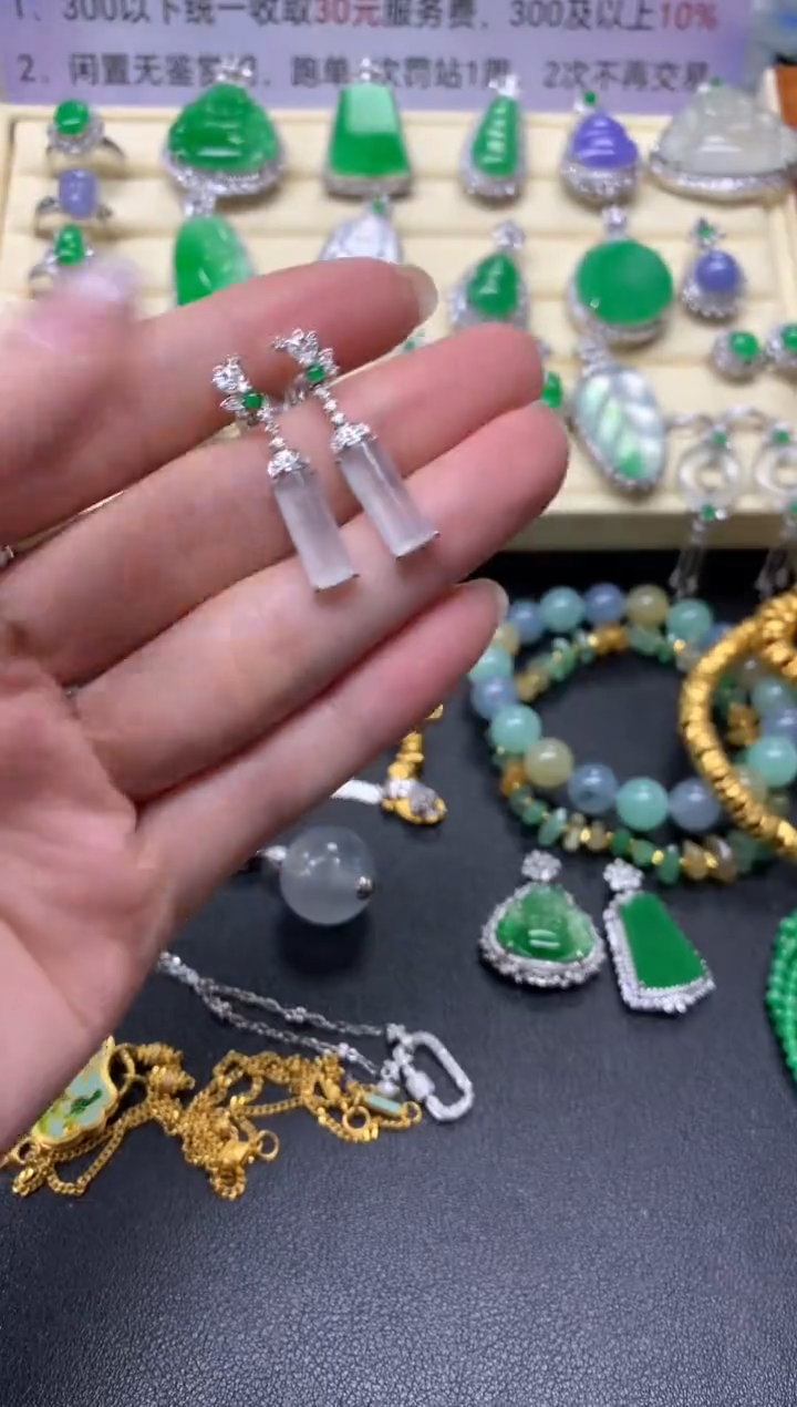 【闪购商品】翡翠耳饰18K金镶嵌耳饰|2800+280