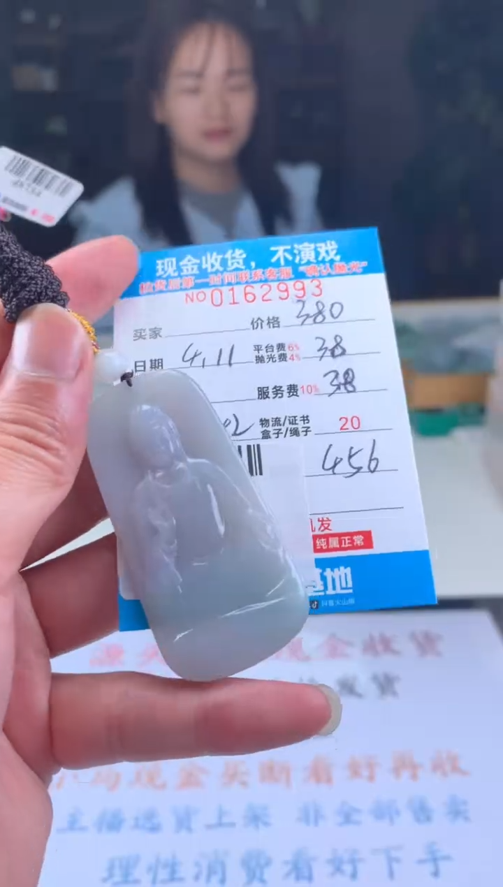 定制翡翠未镶嵌天然翡翠A货拍一发一