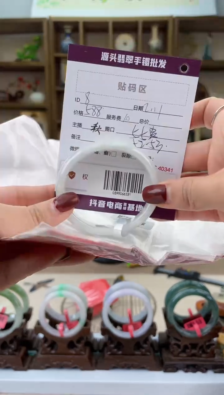 【闪购商品】翡翠手镯未镶嵌翡翠手镯