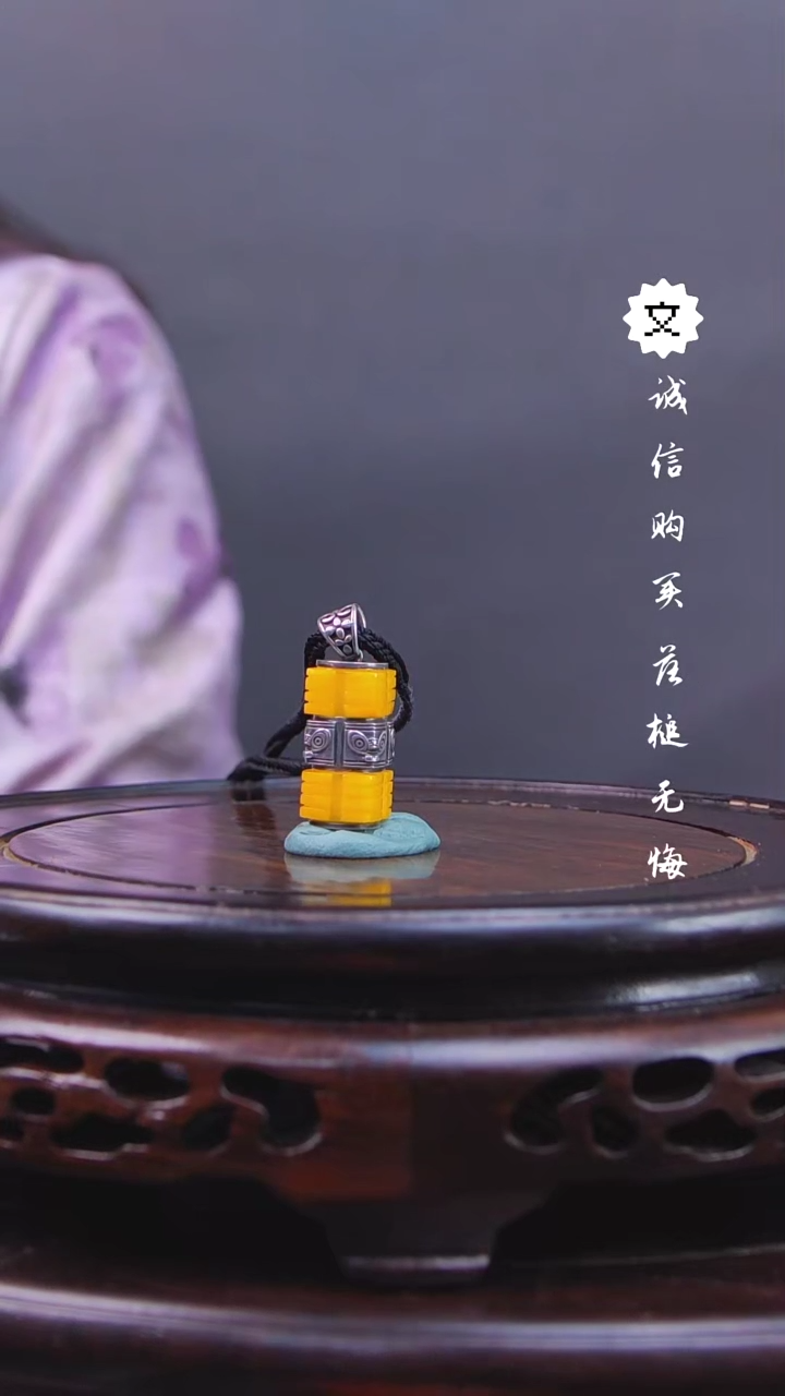 【闪购商品】银嵌蜜蜡 琴Q（先鉴后发，安心选购）