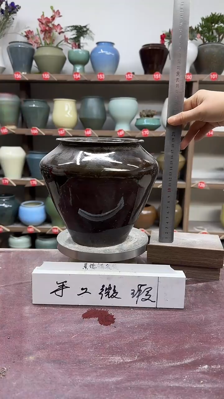 【闪购商品】陶瓷6-高20口12瑕