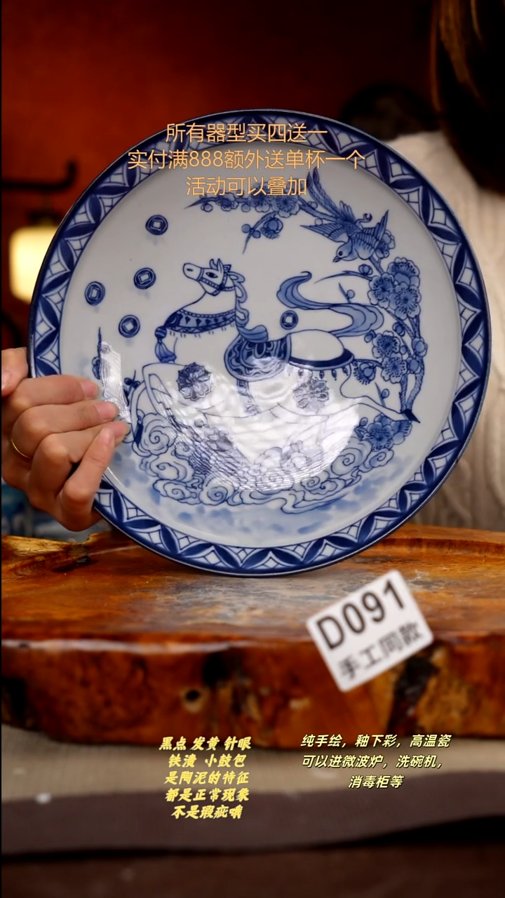 其他D091陶然集器瓷器