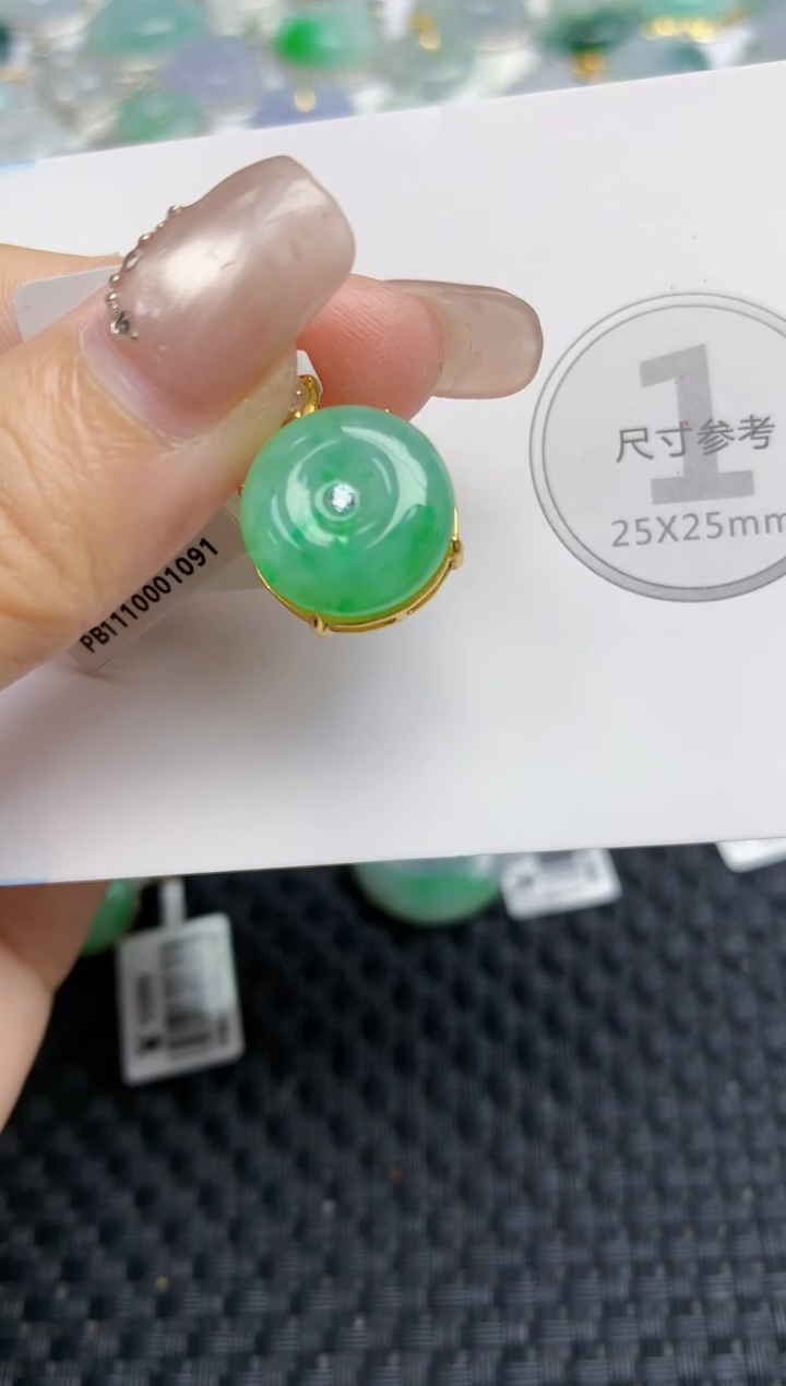 颈饰未镶嵌翡翠天然缅甸A货翡翠百元以上9元证书费自理