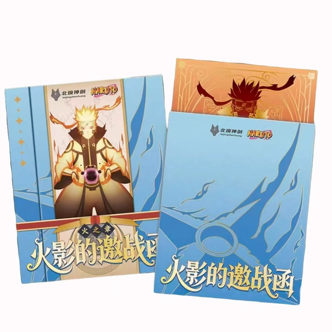 【新人】二创同人 北境三弹火影忍者邮票集收藏类盲盒代拆不退不换