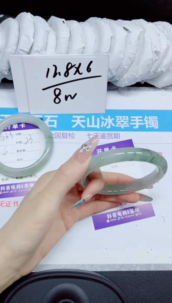 石英质玉手镯未镶嵌434