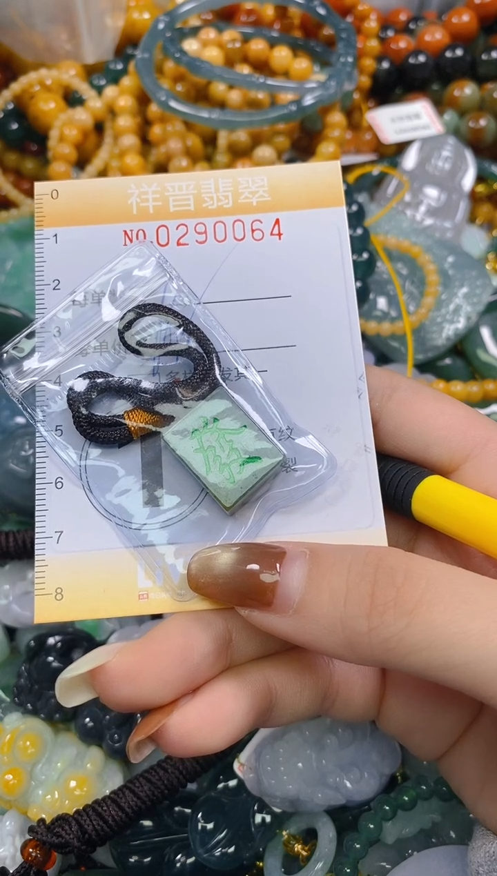 颈饰未镶嵌翡翠闪购0290064