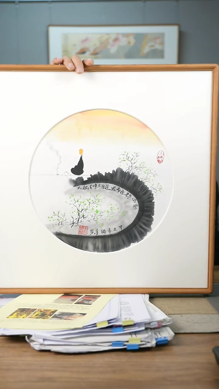 【闪购商品】书法协会会员老师带框作品-