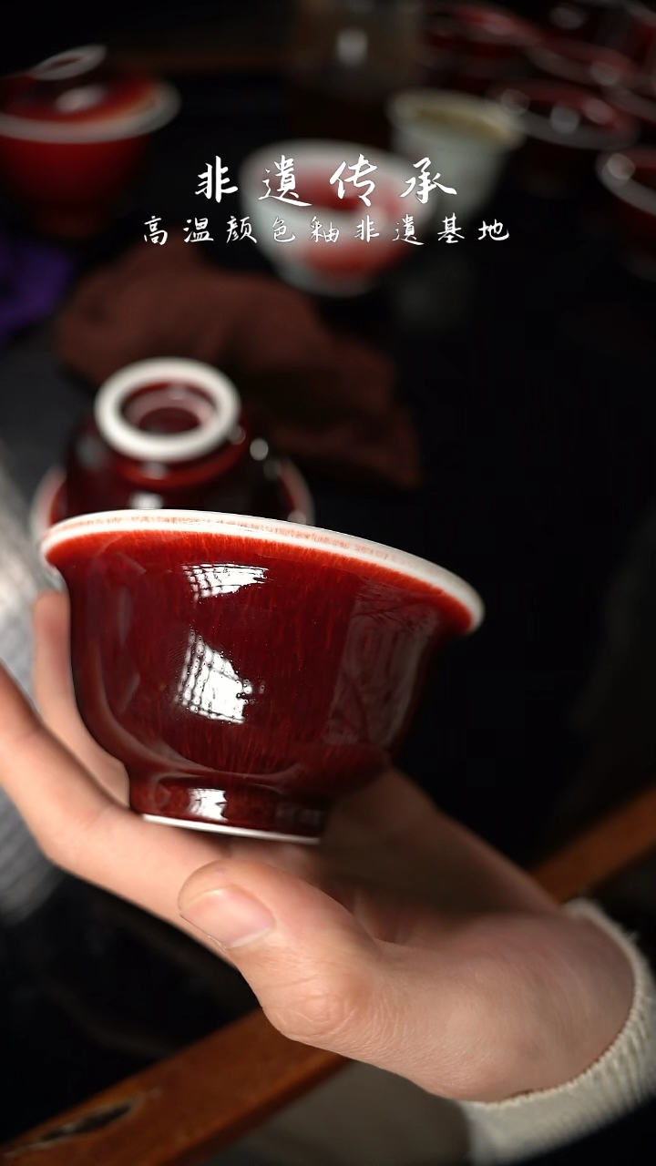 【闪购商品】杯精品郎红看余窑