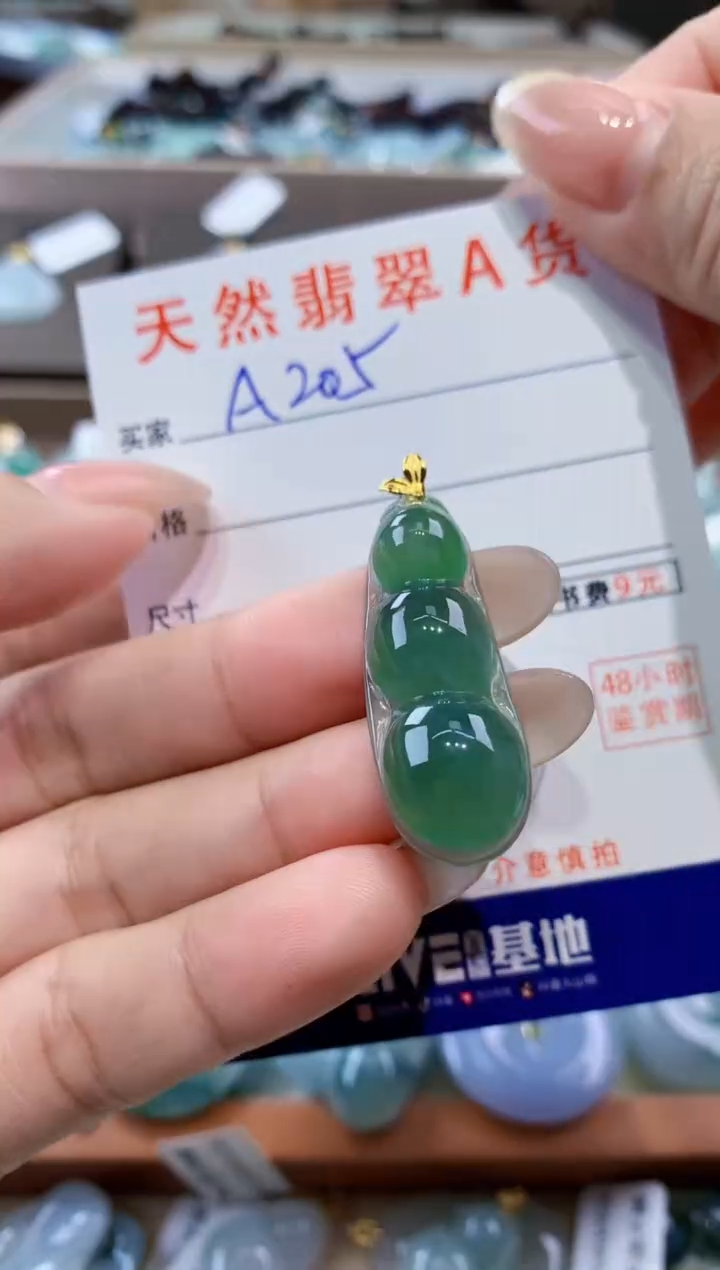 颈饰18K金镶嵌翡翠天然缅甸翡翠A货挂件 