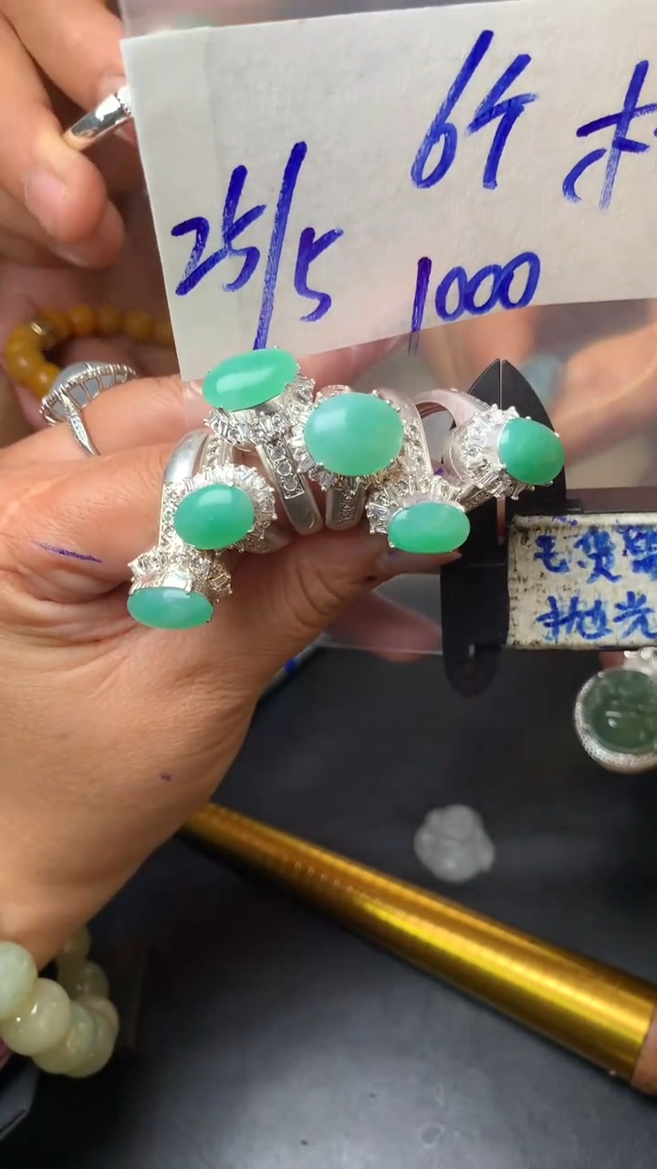 【闪购商品】定制翡翠合金毛货需抛光多样性拍一发一