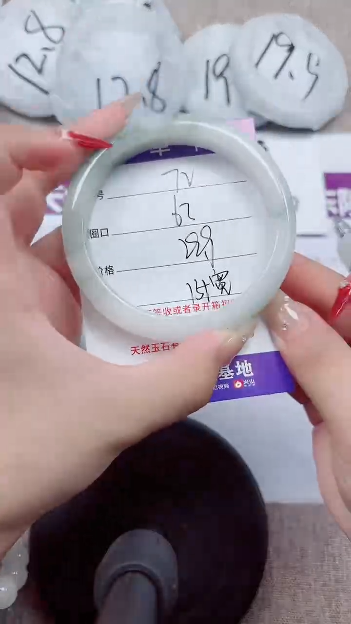 未镶嵌手镯石英质玉A72-61.62