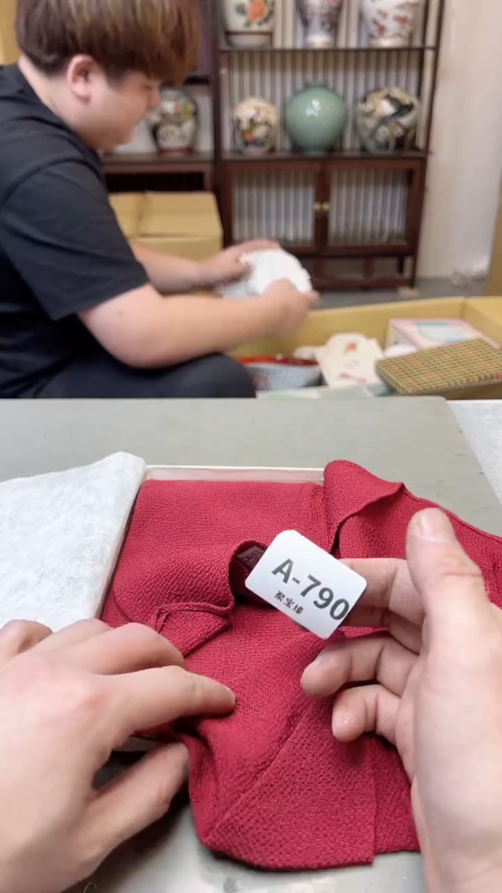 【闪购商品】瓷片790聚宝缘海淘精选