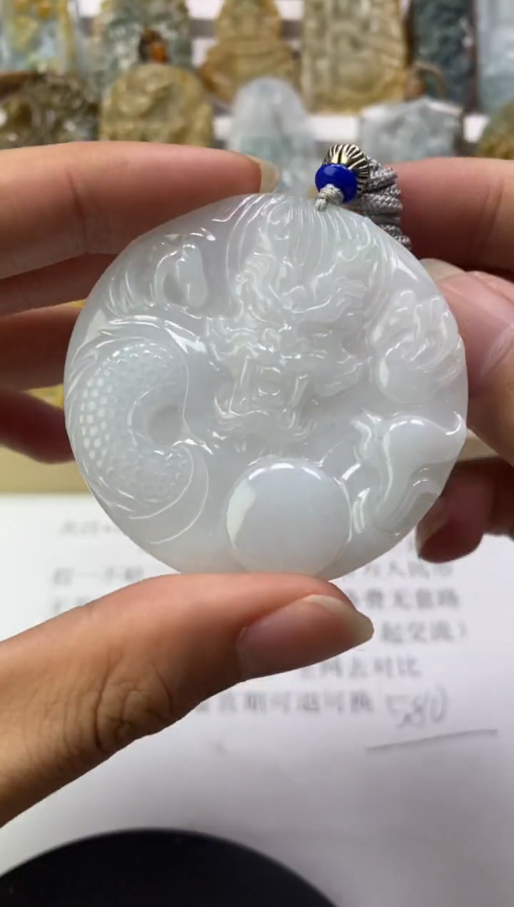 翡翠未镶嵌颈饰宁**远天然A货翡翠