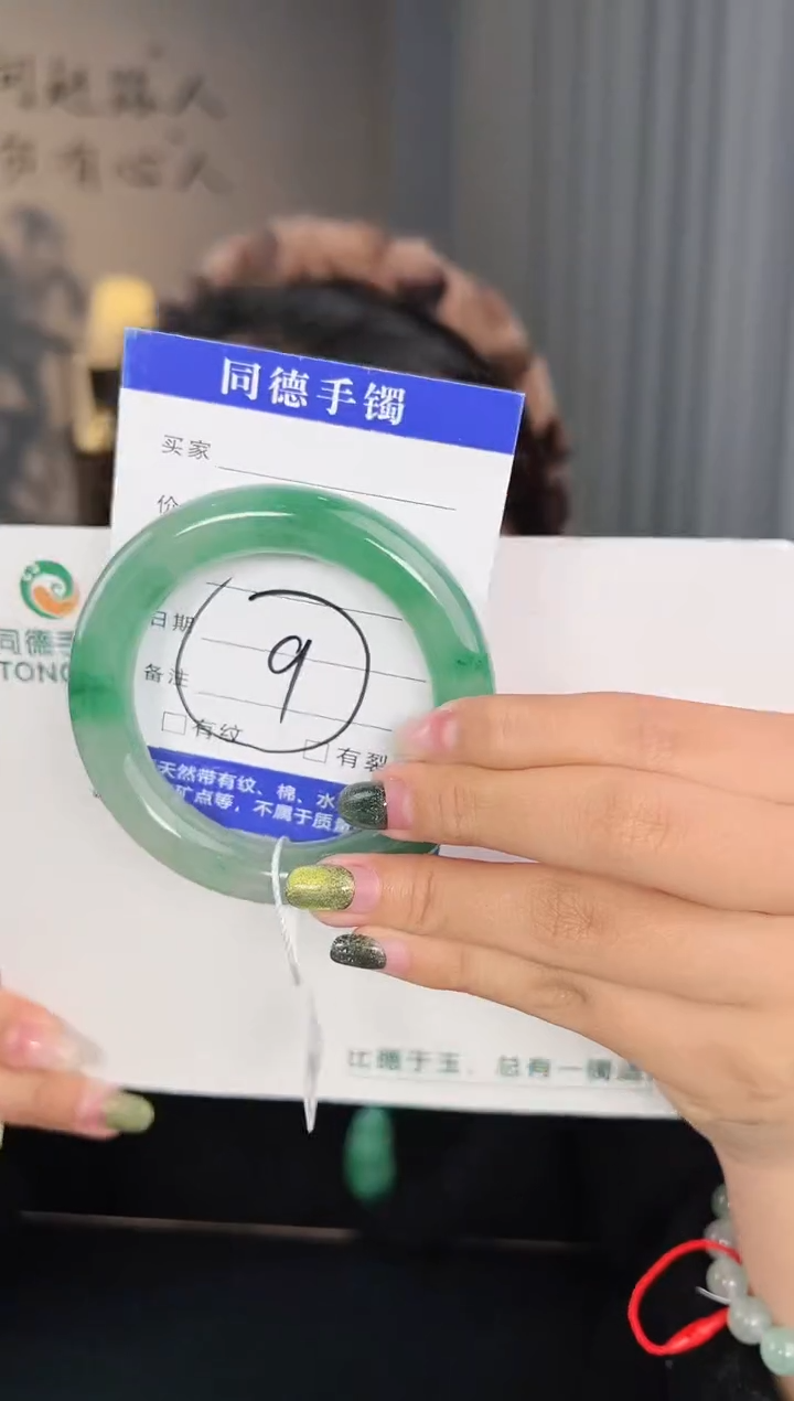 【闪购商品】石英质玉手镯未镶嵌圈口55-56（星妤）胖圆