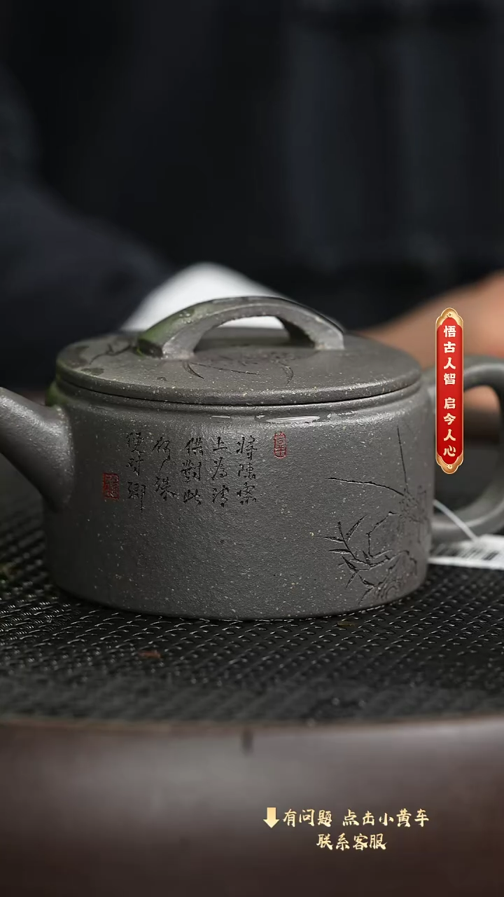 【闪购商品】紫砂茶壶非遗空间27