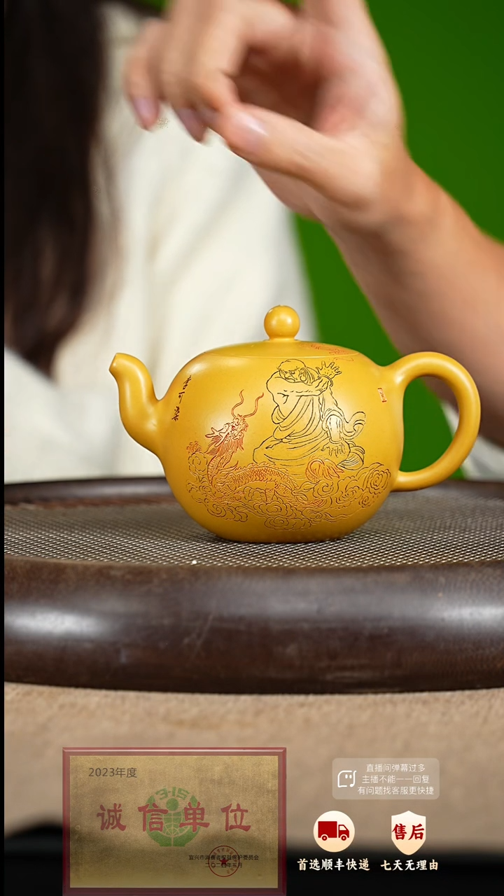 【闪购商品】紫砂茶壶5 紫砂茶壶