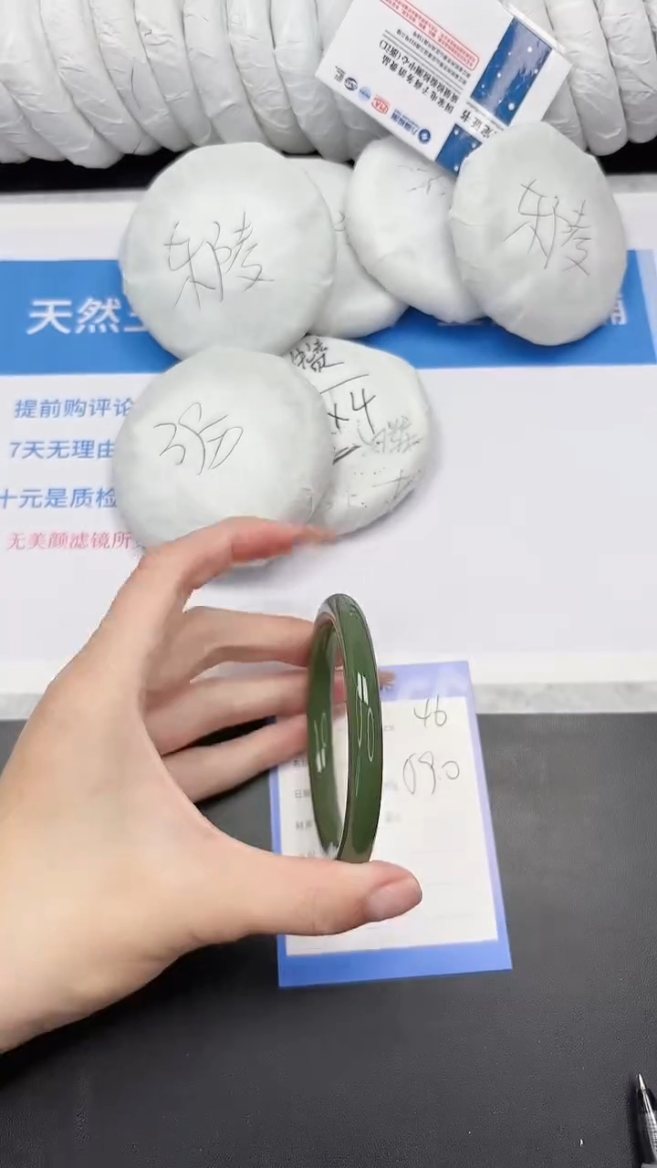 未镶嵌手镯石英质玉46-59.XB