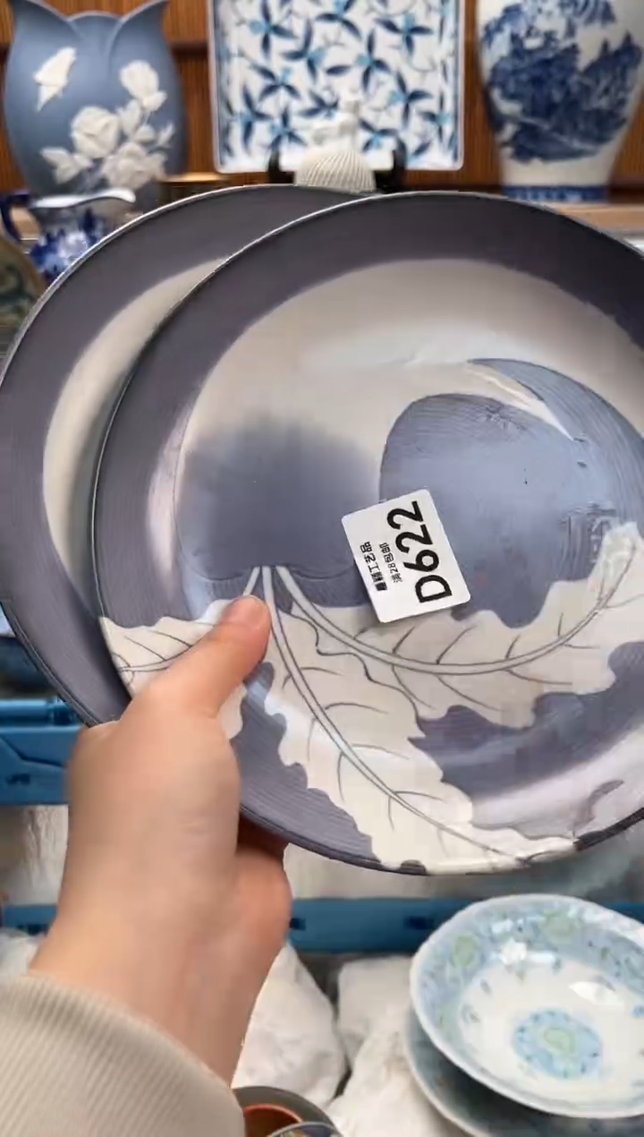 瓷片健**乐622D满28包邮 不满找客服延期发货