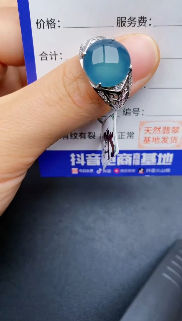 【闪购商品】翡翠戒指银S925镶嵌22222