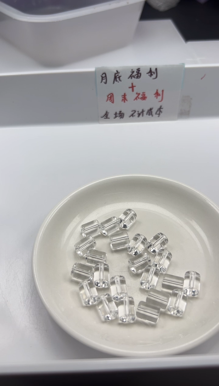 颈饰未镶嵌水晶w2303白水晶管珠9*8mm*10颗