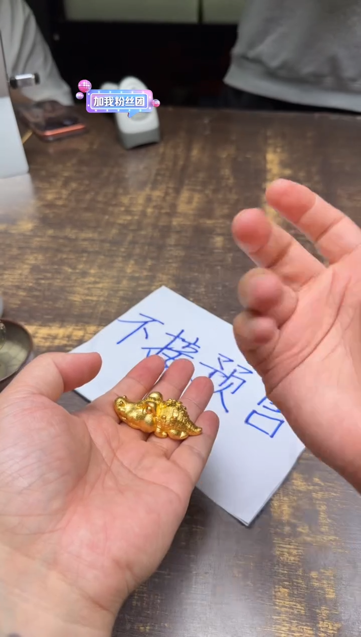 万*寸发标&艺林堂手作足银鎏金小鳄鱼