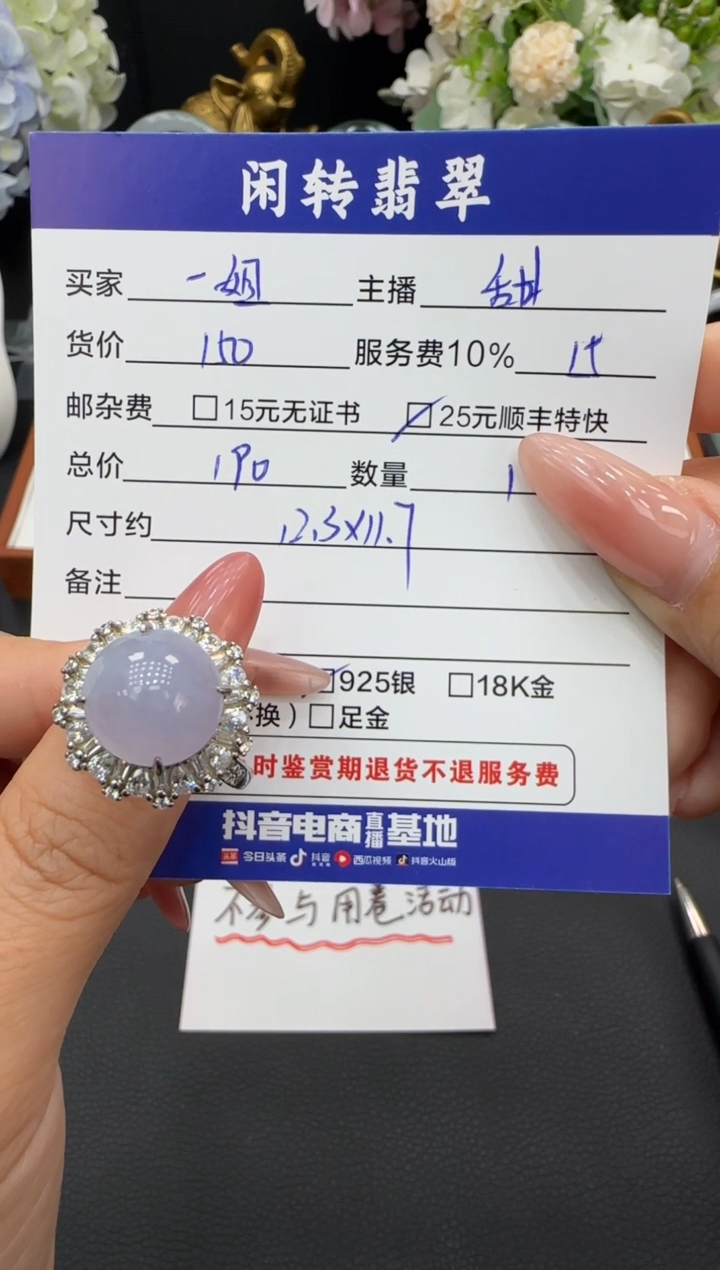 银S925镶嵌戒指翡翠一*戒指