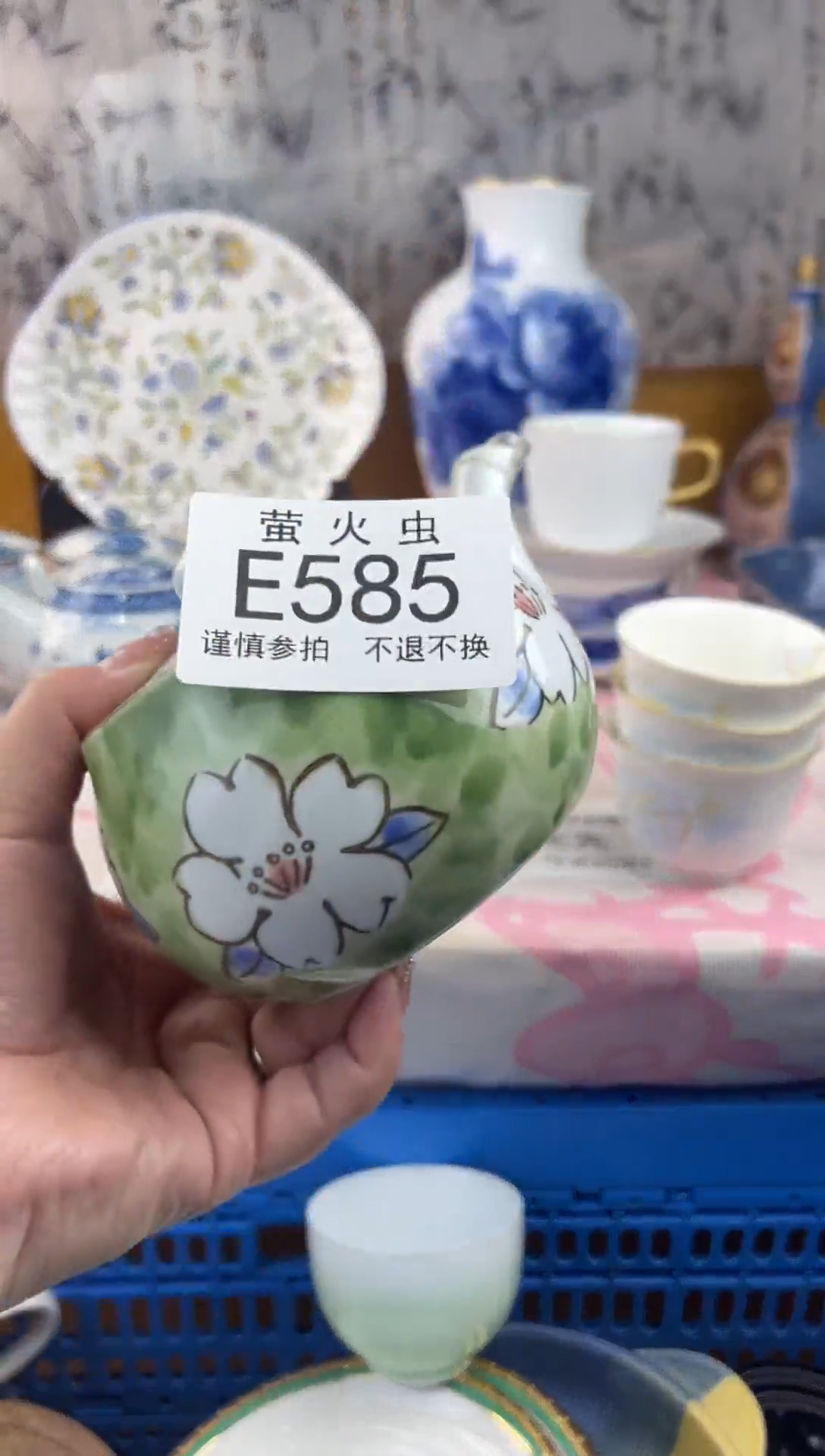 瓷片轻****山EEEEEEE瓷片585